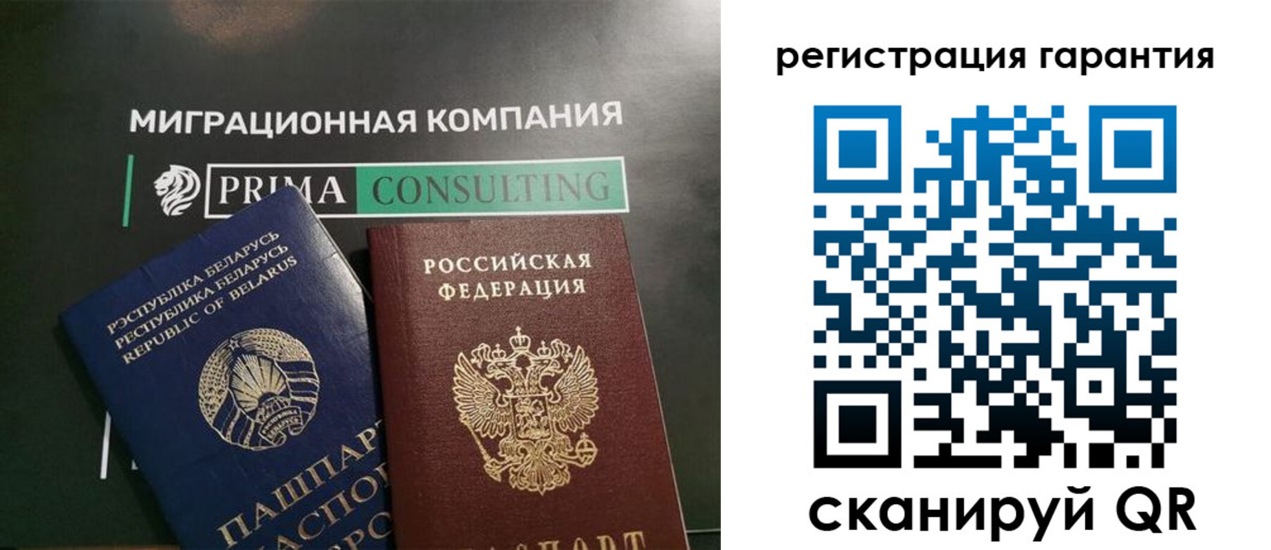 регистрация для школы в Лабытнанги