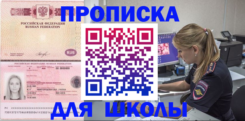 пропишу в квартире в Лабытнанги